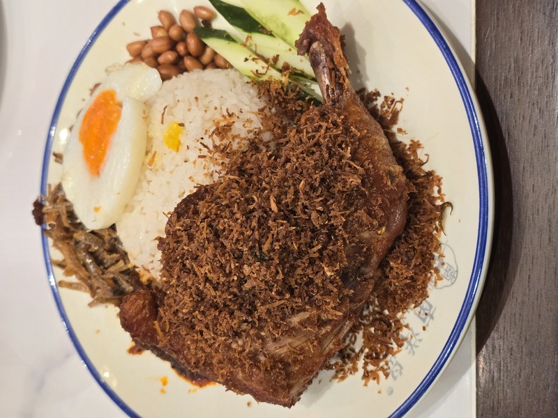 Ayam Serundeng